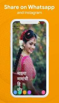 Marathi Video Status For Whats Apps screenshot 1