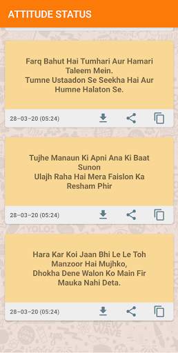 Urdu Shayari Status screenshot 4