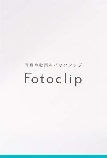 Fotoclip screenshot 1