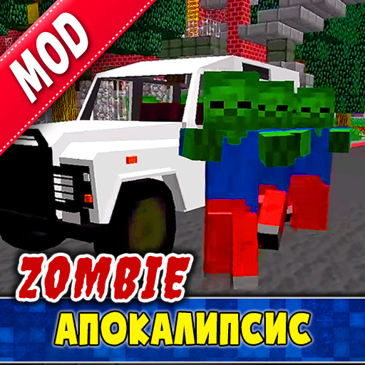 Зомби Апокалипсис Моды иконка