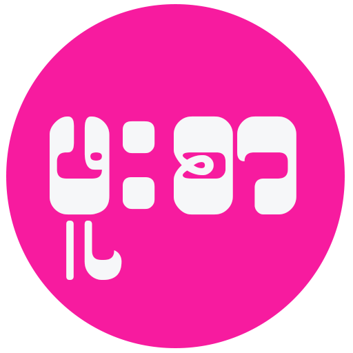 ဖူးစာ icon