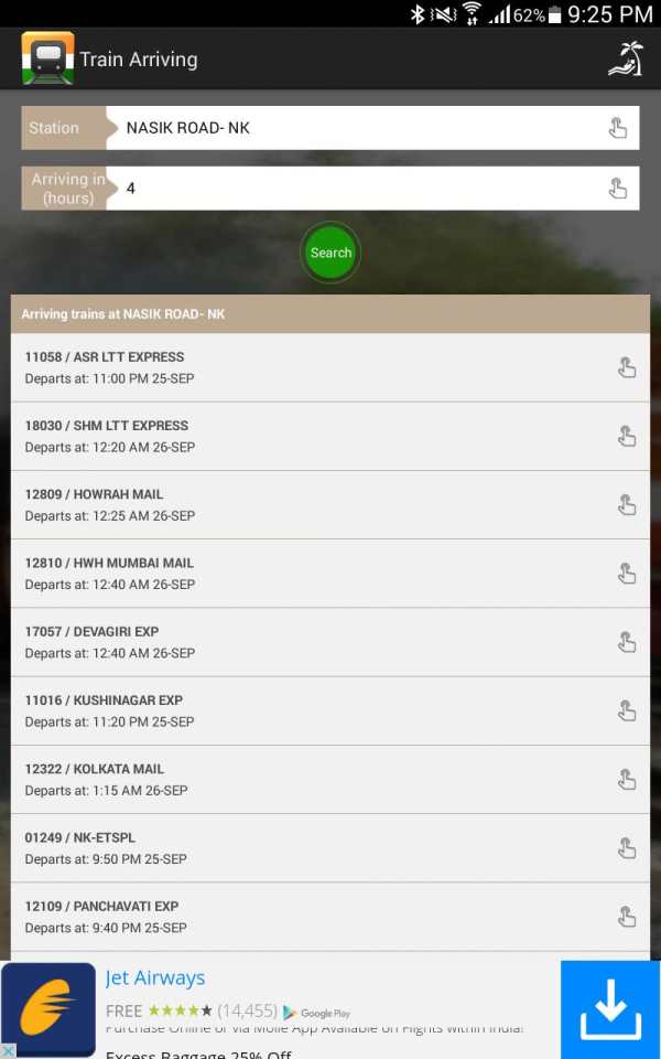 Indian Railways - IRCTC Train Enquiry & PNR Status 11 تصوير الشاشة