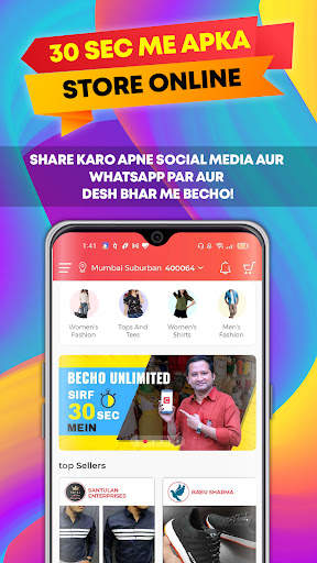 CoutLoot Online Shopping App screenshot 2