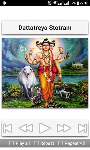 Dattatreya Suprabhatam screenshot 5