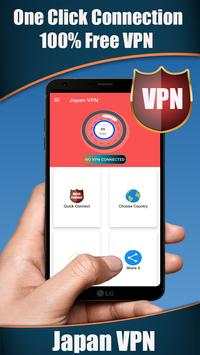Japan VPN screenshot 1