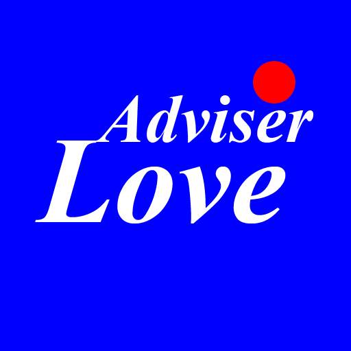 Love Adviser 1.0