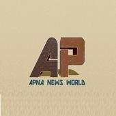 APNA NEWS 1.0
