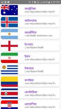 Football WC 2018 screenshot 5