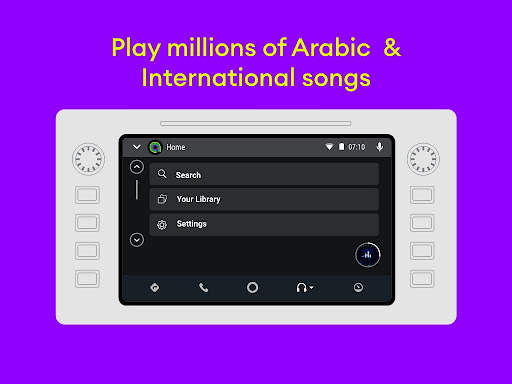 Anghami: Play music & Podcasts screenshot 30
