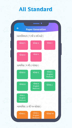 Youth Paper Generation 1 to 12 screenshot 2