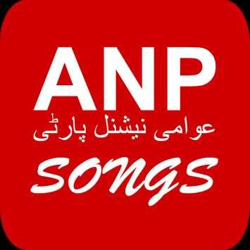 Awami National Party ANP Songs 2018 screenshot 1