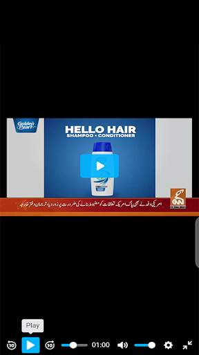 Pakistan News & Sports TV screenshot 6