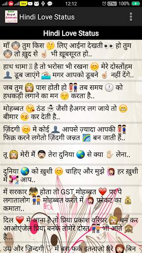 Hindi Attitude status & Shayari 2021 screenshot 3