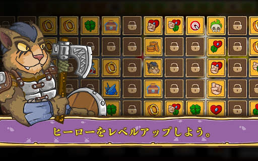 Let's Journey－idle clicker RPG screenshot 9