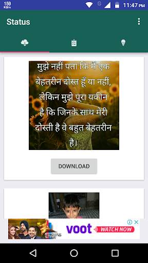 StatusZone ( Best Status Downloader App ) screenshot 1