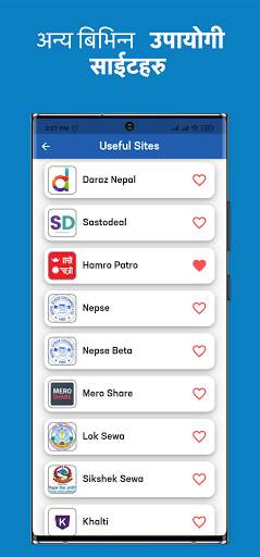 Halkhabar - Nepal's all in one news app screenshot 6