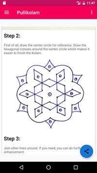 Pulli Kolam screenshot 2