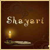 Desi Shair-O-Shairi