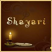 Desi Shair-O-Shairi 1.0