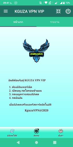 KGUZA-VPN VIP screenshot 1