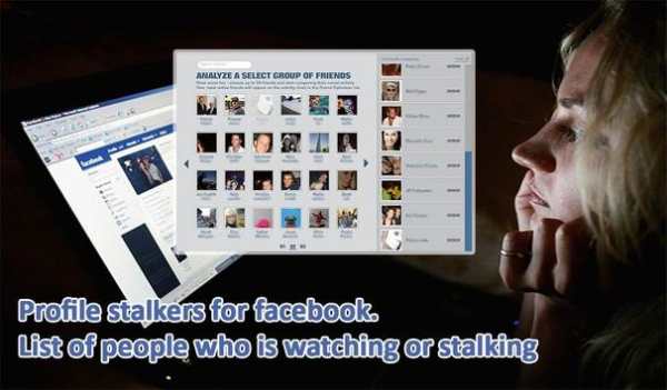 Who Viewed My Profile For Facebook Stalkers screenshot 2