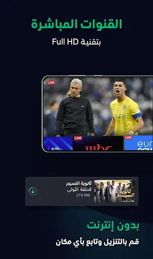 ﺷﺎﻫﺪ - Shahid скриншот 8