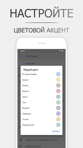 System Tools Android скриншот 5