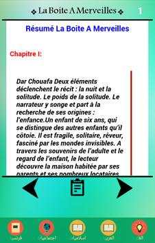 bac 1 Maroc دروس اولى باك علوم screenshot 2