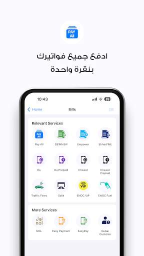 دبي الآن 3 تصوير الشاشة