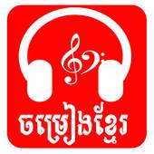 Khmer Music Free 1.0