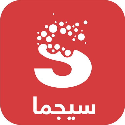 sigma news - سيجما - اخبار ، عاجل ، شامل ،فيديوهات أيقونة
