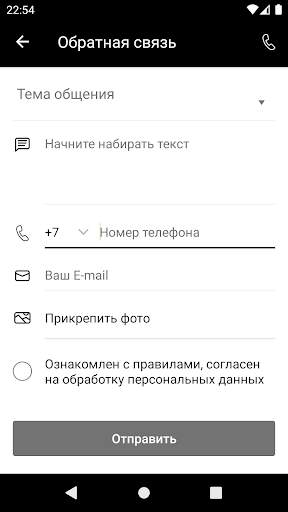 TopStretching скриншот 5