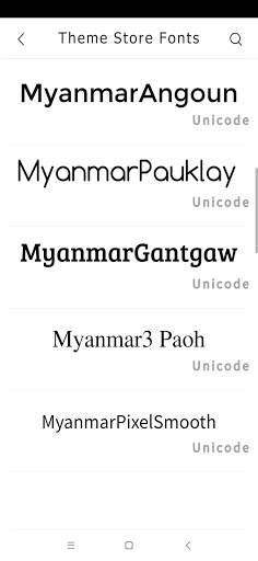 TTA Mi Official Myanmar Unicod screenshot 5