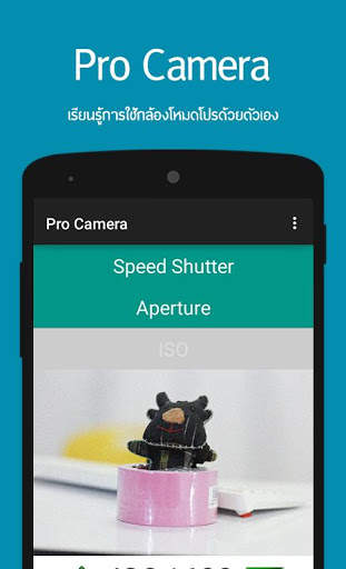 Pro Camera screenshot 4
