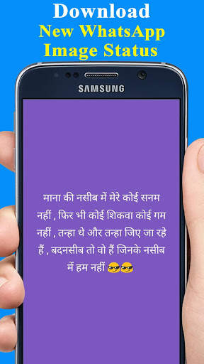 Girl Attitude Status Hindi screenshot 2
