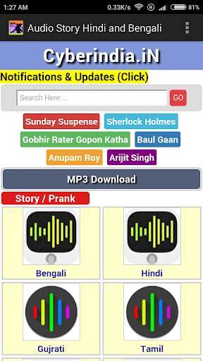 Audio Story Hindi and Bengali screenshot 2