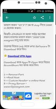 3G ফ্রী ইন্টারনেট ২০১৭ 3G Free Net new Update 2017 screenshot 5