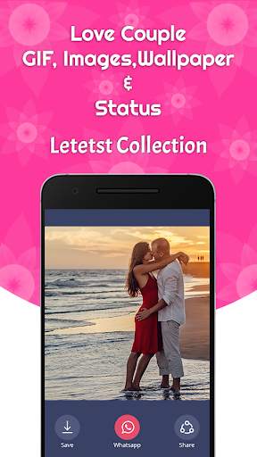 Love Couple GIF screenshot 7