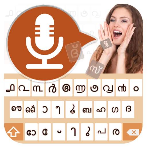Malayalam Voice Keyboard 2.0.6