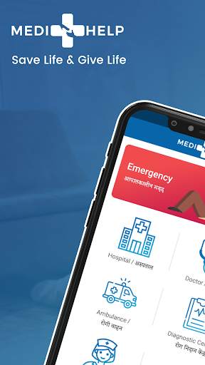 MediHelp screenshot 1
