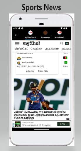Tamil News Live Tv FM screenshot 7