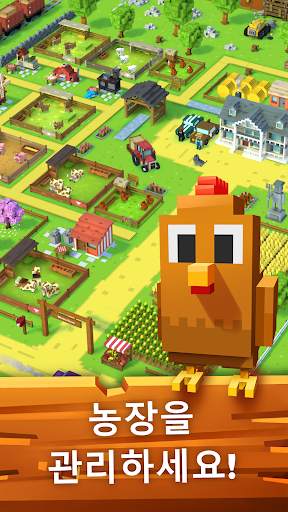 Blocky Farm screenshot 2