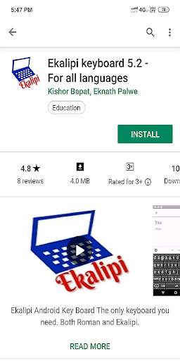Ekalipi keyboard 5.2 - For all languages स्क्रीनशॉट 13