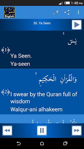 Surah Yaseen English screenshot 2