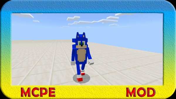 New Sonic dash for MCPE скриншот 1