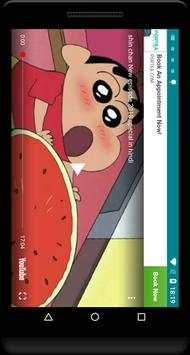 Cartoons Videos 8 تصوير الشاشة