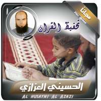 تحفيظ القران الكريم بصوت الحسيني العزازي on 9Apps