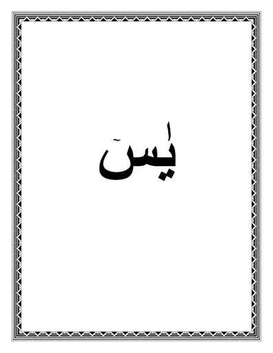 6 kalmay screenshot 2