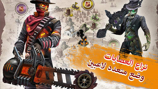 Six-Guns: معركة العصابات 3 تصوير الشاشة