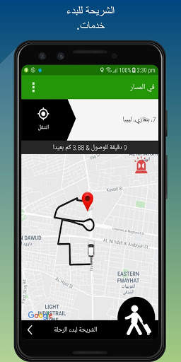 شريك سيرفو 5 تصوير الشاشة